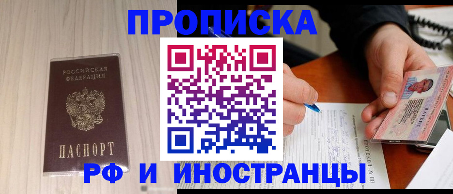 найти адрес прописки в Чувашии